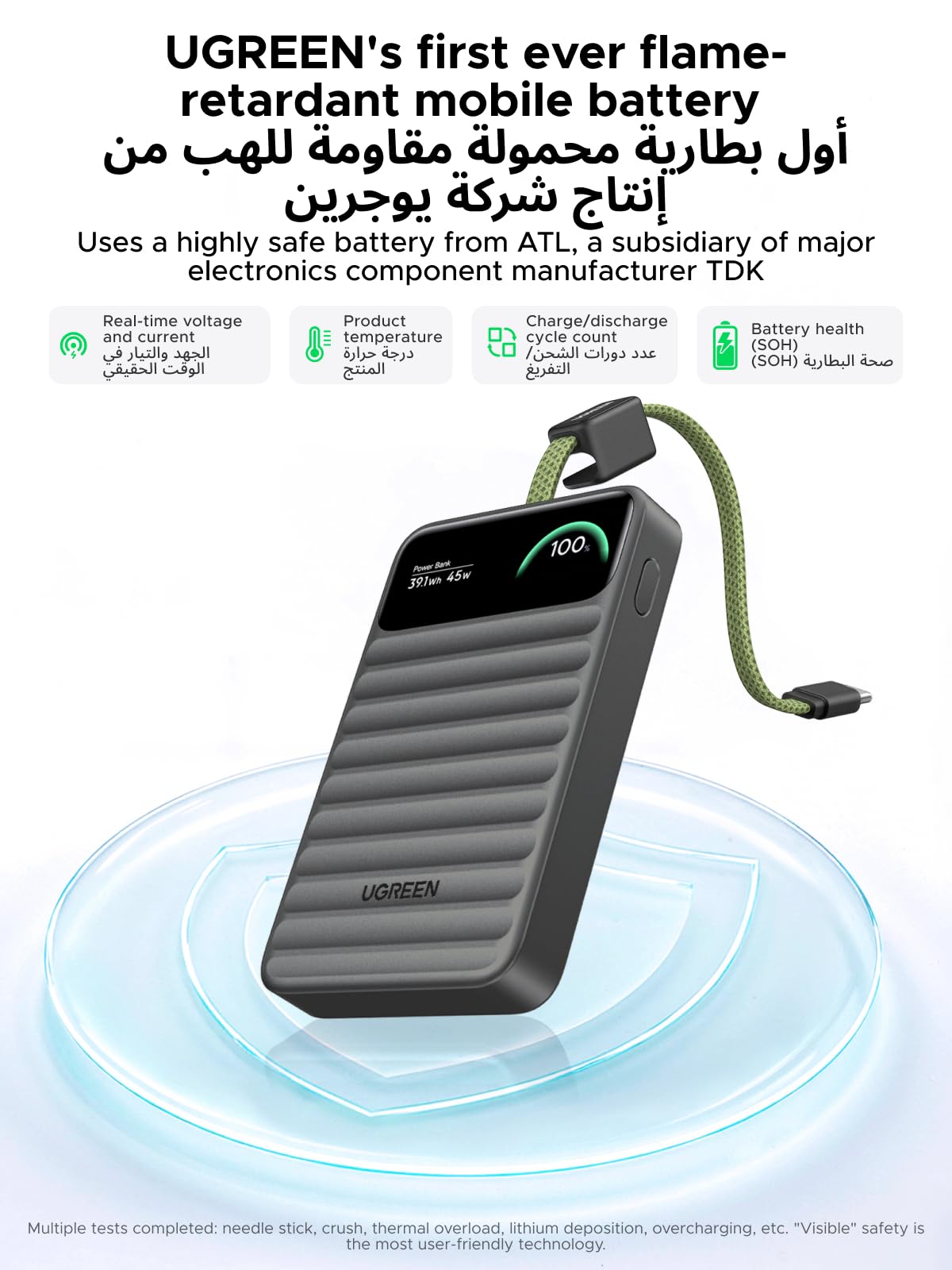 UGREEN Nexode 95294 10000mAh 45W Power Bank product view 6